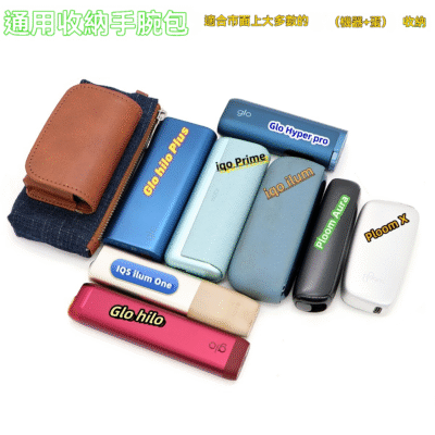 GLO Hilo 皮套
