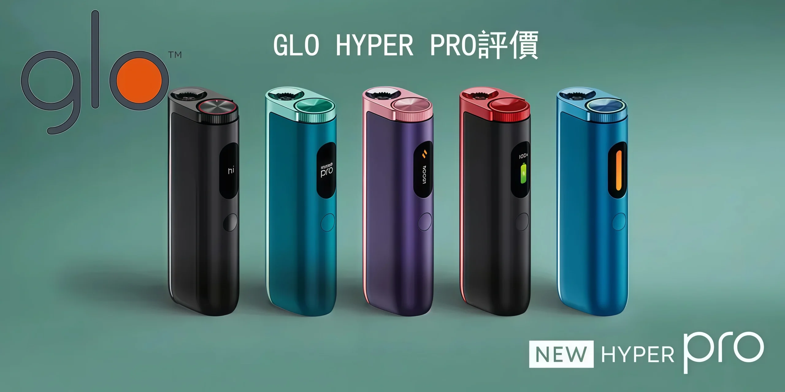 GLO HYPER PRO 深度解析 scaled