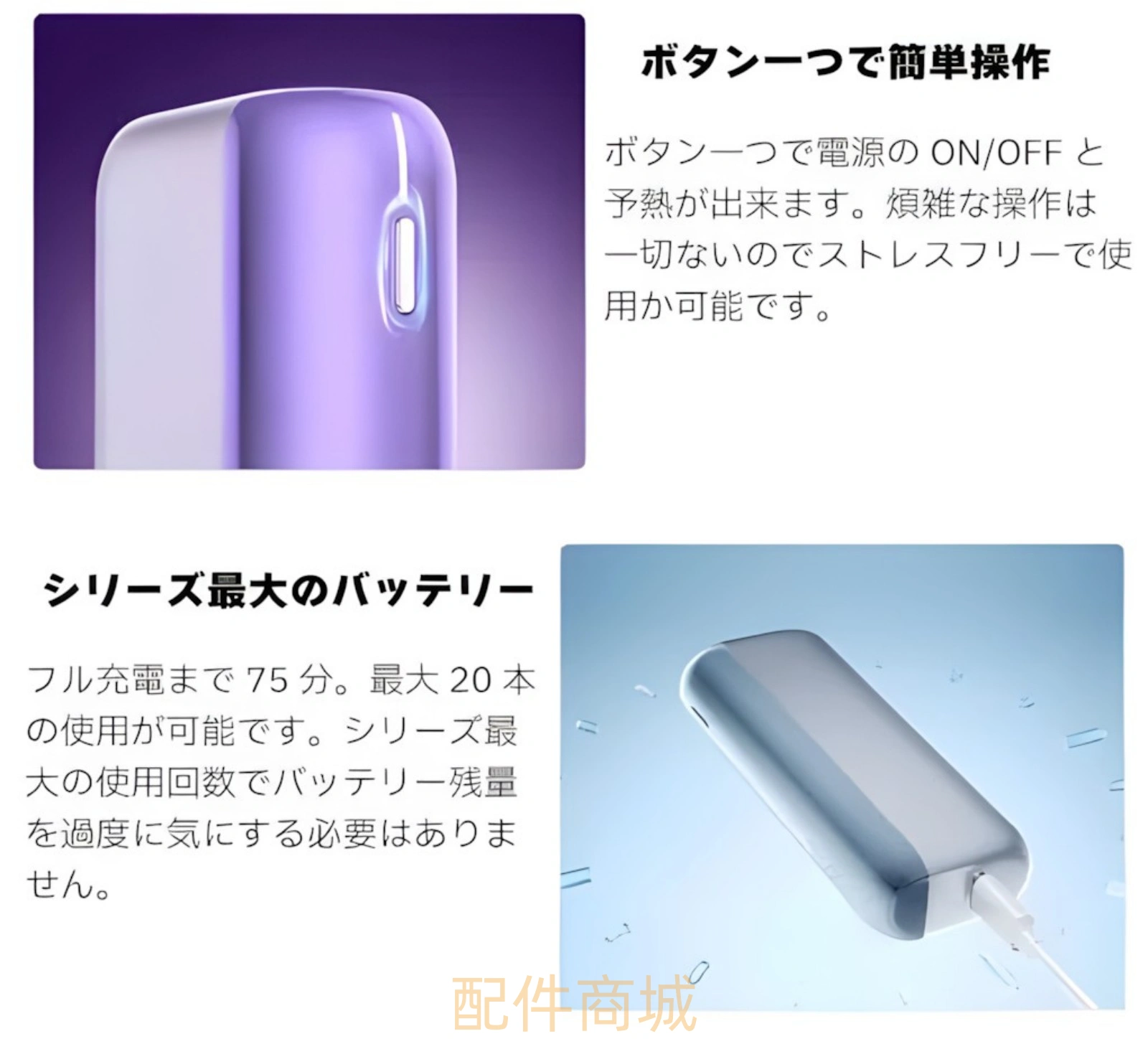 Fasoul Mate Air 評價:雙抽真的能省一半?優缺點一次看懂 7 Fasoul Mate Air 評價