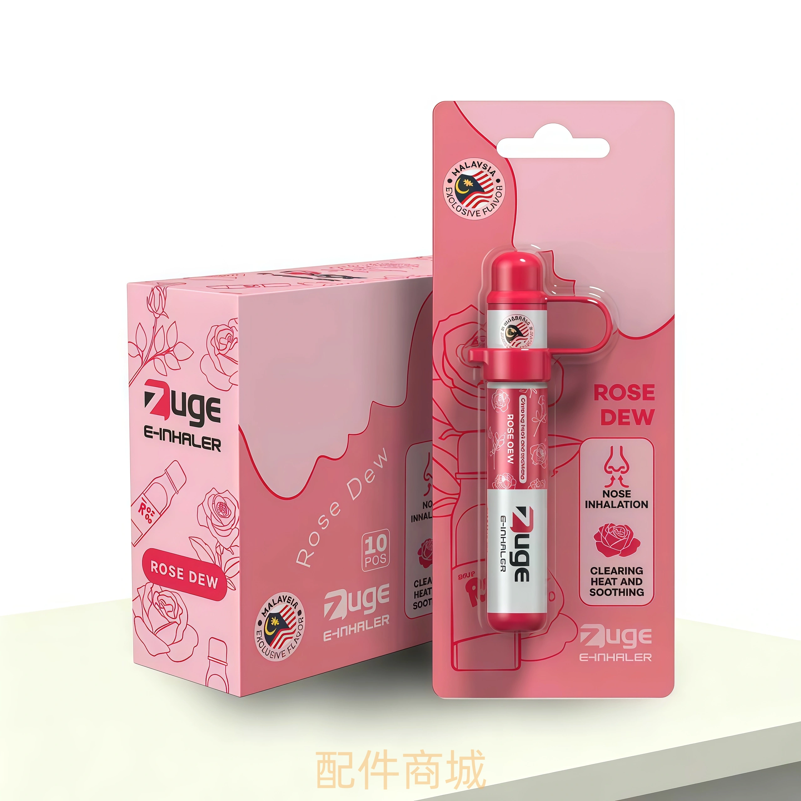 戒煙薄荷棒