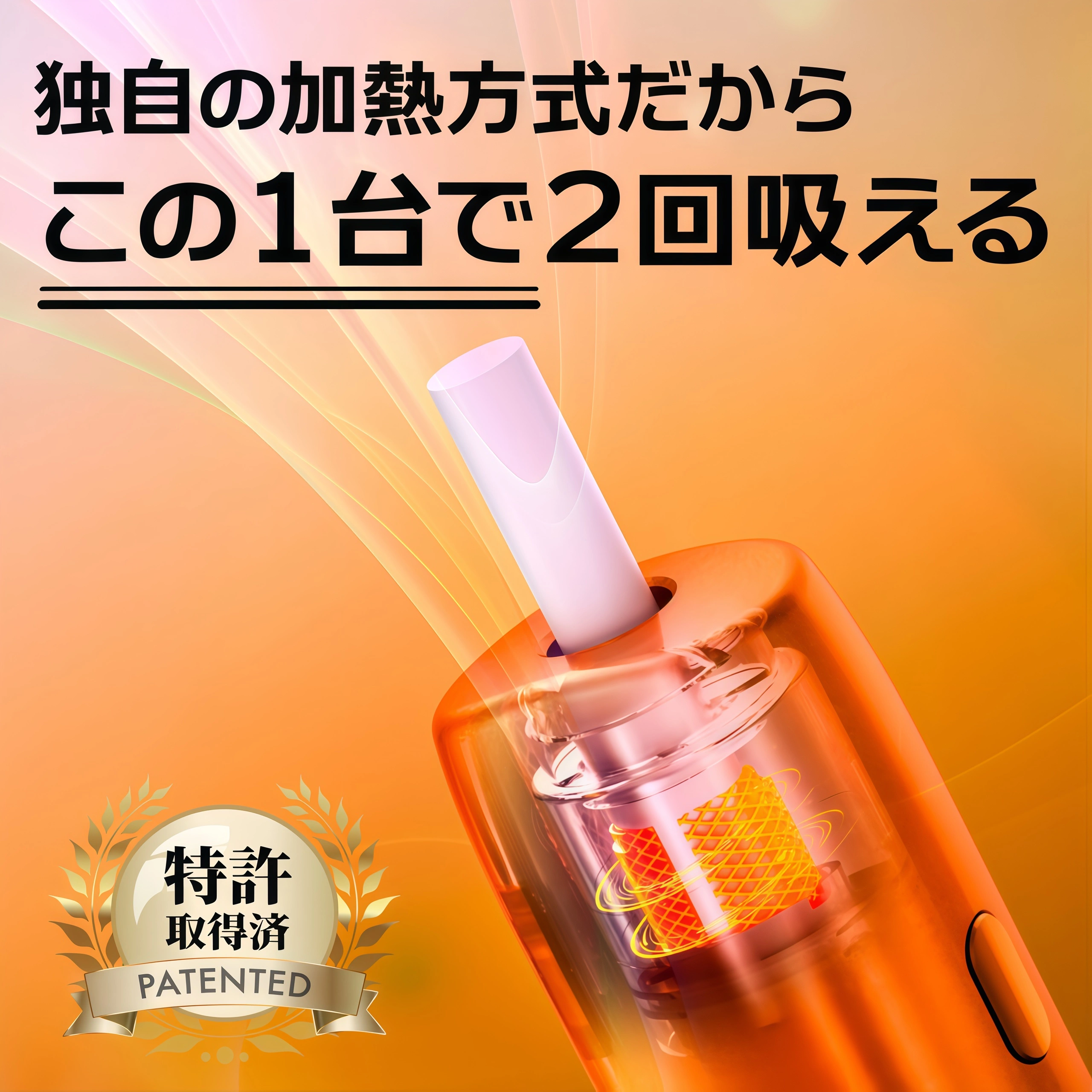 BESMO E1 加熱菸主機|大電量長續航・開箱即用免設定|台灣現貨 2 IQOS TEREA 加熱菸主機|細節與做工特寫