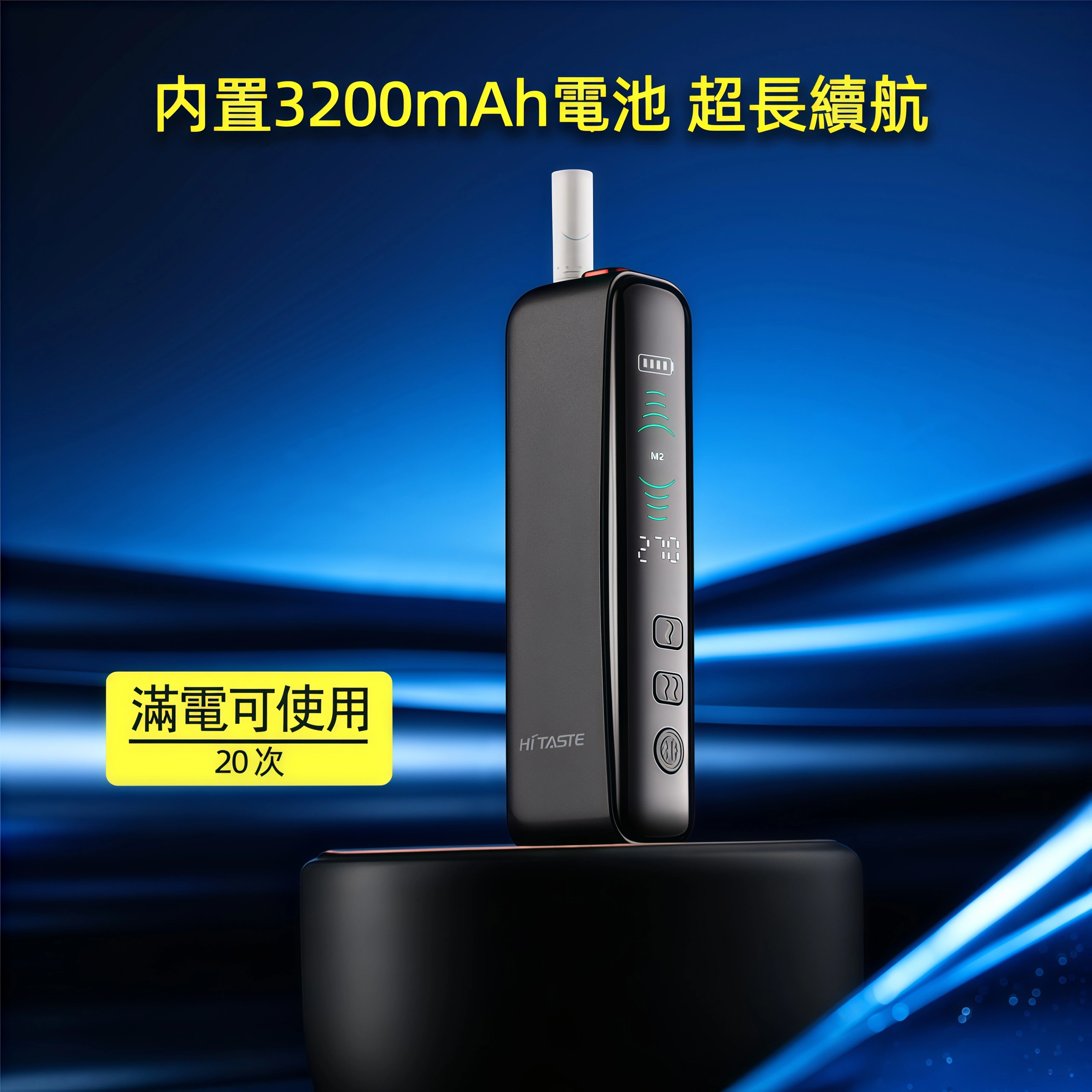 IQOS TEREA 煙彈｜實際搭配示意