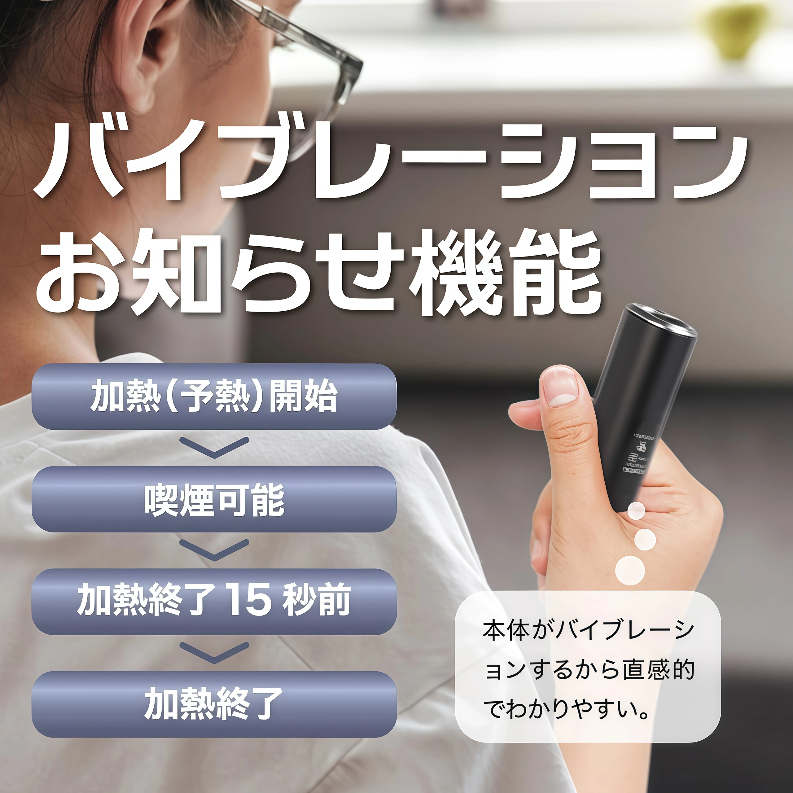 HiTASTE K3 加熱菸主機|一彈兩抽更省煙彈・智慧溫控穩定輸出 3 IQOS TEREA 煙彈|實際搭配示意