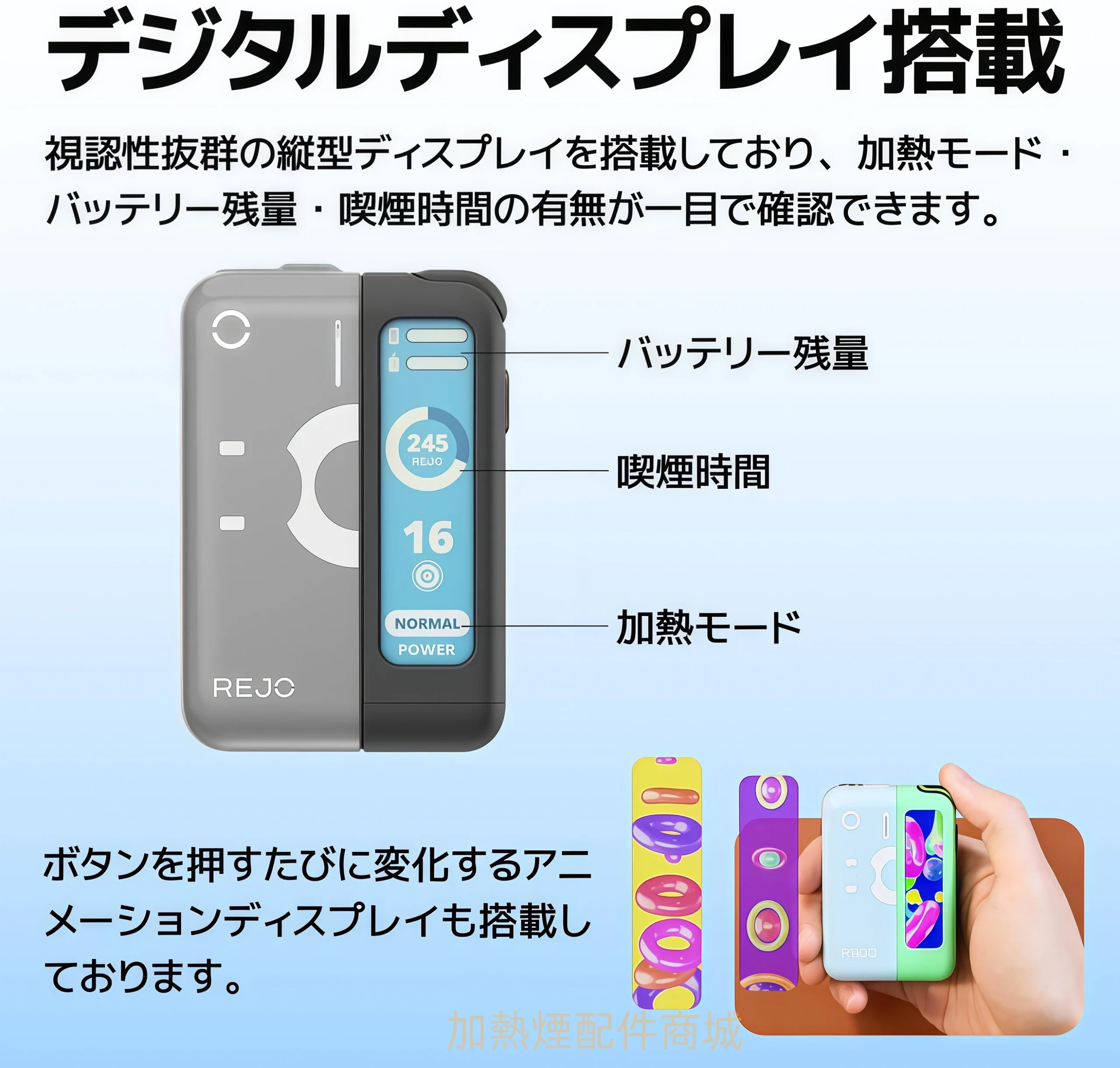 REJO CUBE 加熱菸主機|磁吸|相容主流專用煙彈・大電量長續航 3 IQOS TEREA 煙彈|實際搭配示意