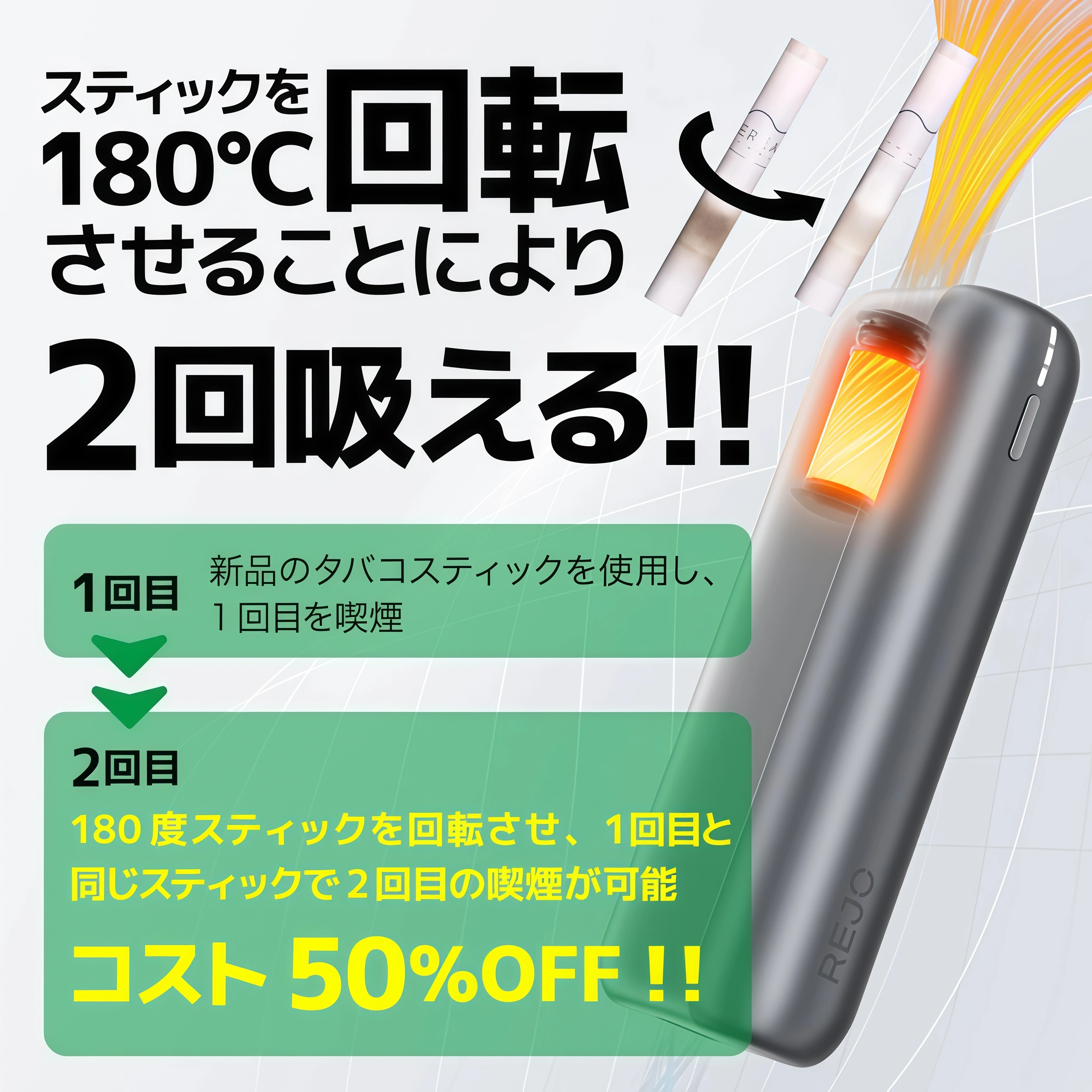 IQOS TEREA 加熱菸主機｜實際搭配示意