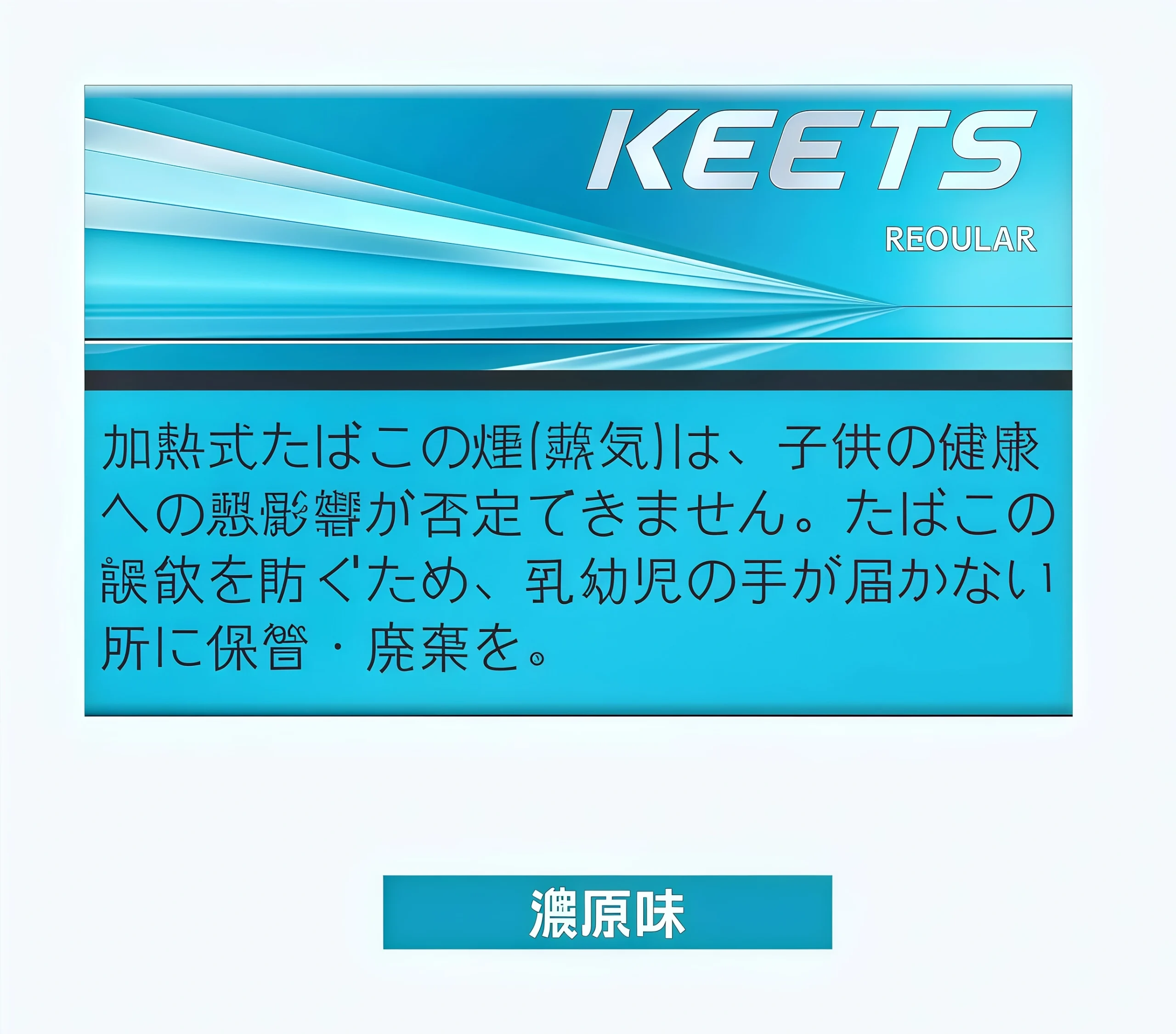 KEETS 煙彈|IQOS ILUMA 相容・多口味選擇|台灣現貨 3 IQOS 煙彈|實際搭配示意
