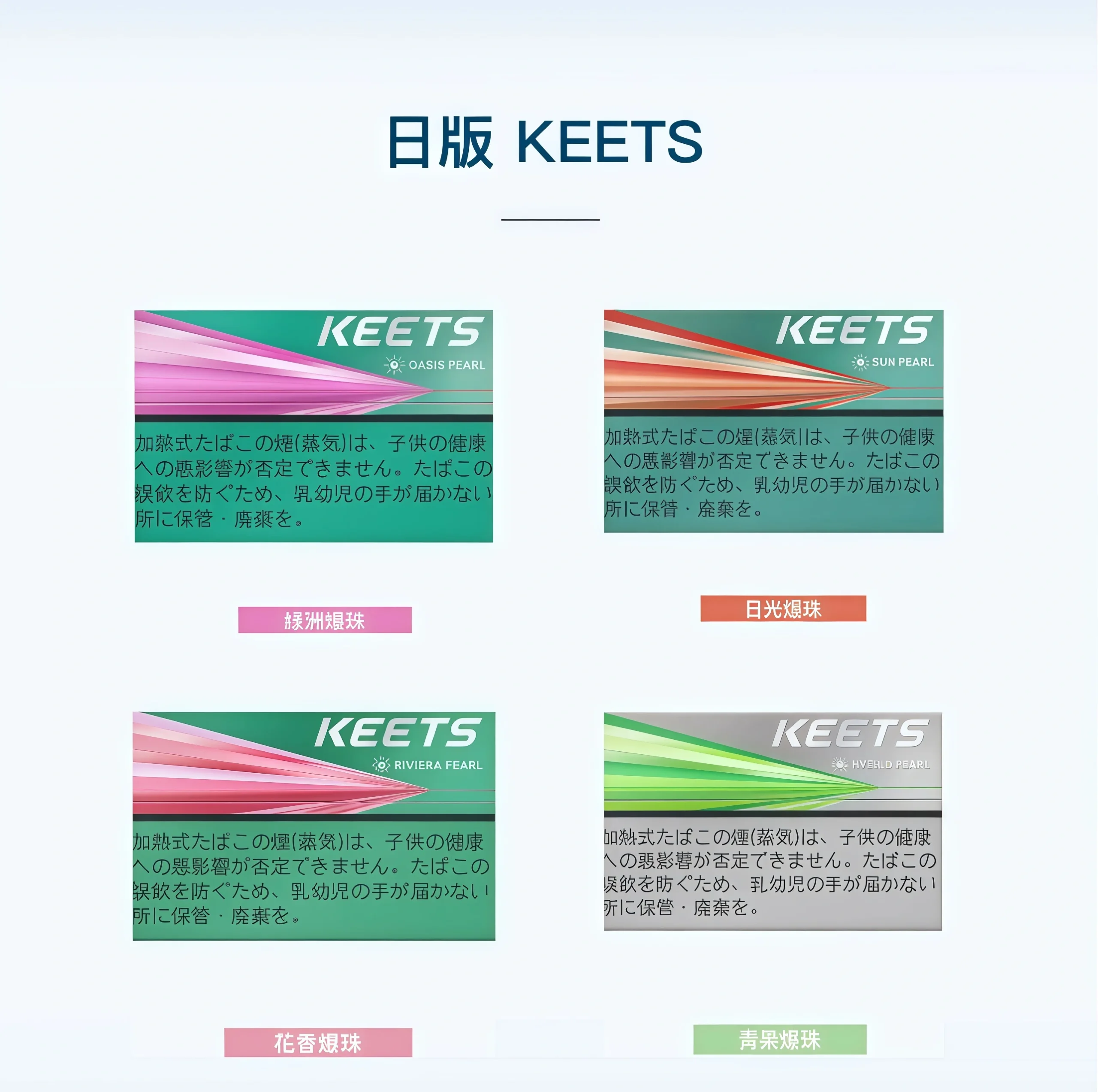 keets煙彈-scaled-1.webp keets煙彈 scaled 1